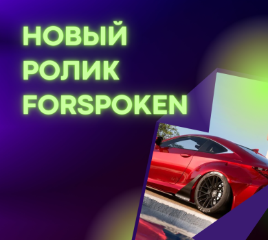 Ноябрьский патч для Forza Horizon 5