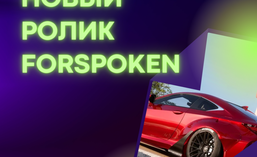 Ноябрьский патч для Forza Horizon 5